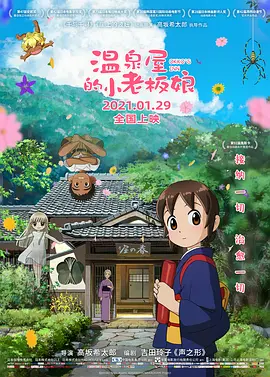 亚洲高清国产一区二区三区